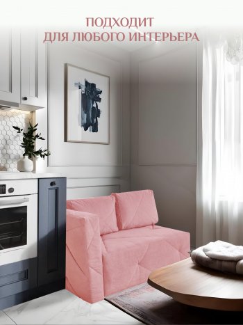 Диван 1010 розовый, левый (BRENDOSS) в Дегтярске - degtyarsk.mebel-e96.ru