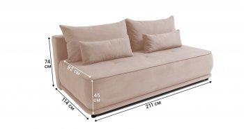 Диван-кровать 1001 бежевый (Brendoss) в Дегтярске - degtyarsk.mebel-e96.ru