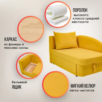 Диван-кровать левая 1050 желтый Brendoss в Дегтярске - degtyarsk.mebel-e96.ru