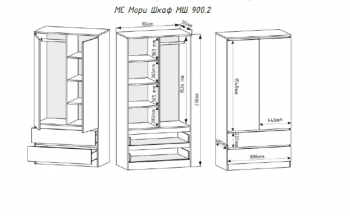 Шкаф 900 мм Мори 900.2 белый высота 2100 мм (ДСВ) в Дегтярске - degtyarsk.mebel-e96.ru