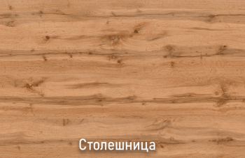 Кухонный гарнитур высокий Изумруд 3000 мм, Стол. 38 мм в Дегтярске - degtyarsk.mebel-e96.ru