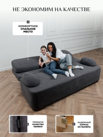 Диван Brendoss 1020 графит в Дегтярске - degtyarsk.mebel-e96.ru