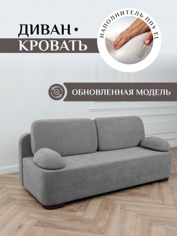 Диван Brendoss 1020 серый в Дегтярске - degtyarsk.mebel-e96.ru