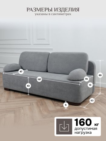 Диван Brendoss 1020 серый в Дегтярске - degtyarsk.mebel-e96.ru