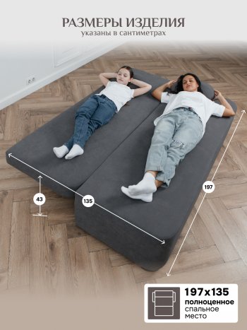 Диван Brendoss 1020 серый в Дегтярске - degtyarsk.mebel-e96.ru