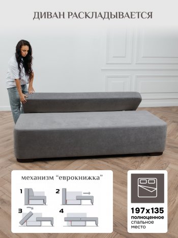 Диван Brendoss 1020 серый в Дегтярске - degtyarsk.mebel-e96.ru