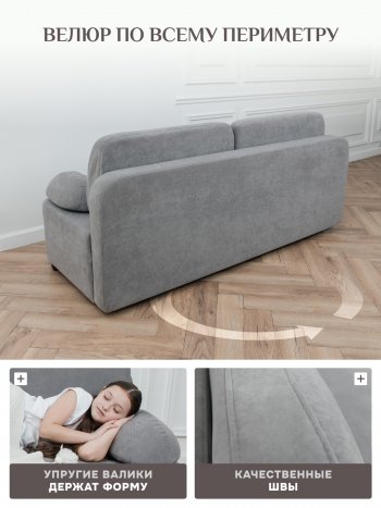 Диван Brendoss 1020 серый в Дегтярске - degtyarsk.mebel-e96.ru