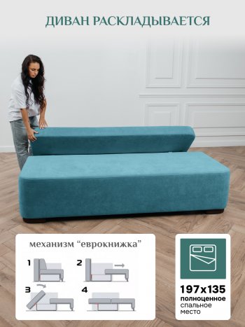 Диван Brendoss 1020 голубой (мятный) в Дегтярске - degtyarsk.mebel-e96.ru