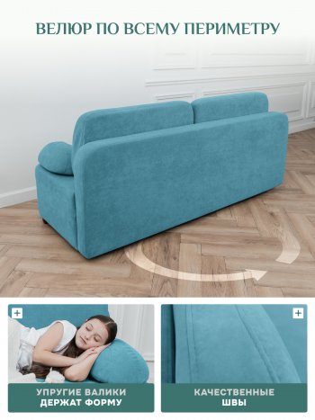 Диван Brendoss 1020 голубой (мятный) в Дегтярске - degtyarsk.mebel-e96.ru