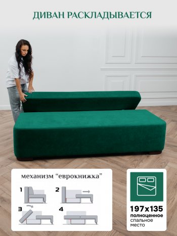 Диван Brendoss 1020 изумрудный в Дегтярске - degtyarsk.mebel-e96.ru
