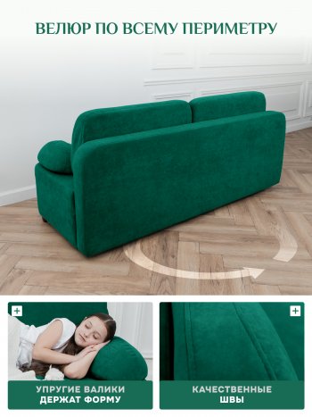 Диван Brendoss 1020 изумрудный в Дегтярске - degtyarsk.mebel-e96.ru