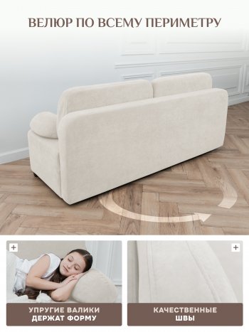 Диван Brendoss 1020 молочный в Дегтярске - degtyarsk.mebel-e96.ru