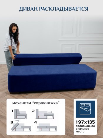 Диван Brendoss 1020 синий в Дегтярске - degtyarsk.mebel-e96.ru