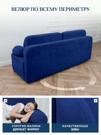 Диван Brendoss 1020 синий в Дегтярске - degtyarsk.mebel-e96.ru