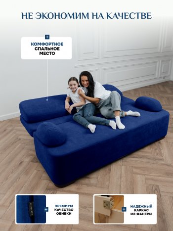 Диван Brendoss 1020 синий в Дегтярске - degtyarsk.mebel-e96.ru