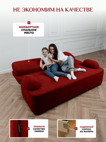 Диван Brendoss 1020 красный в Дегтярске - degtyarsk.mebel-e96.ru