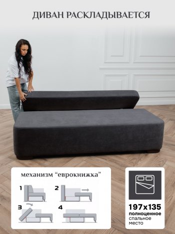 Диван Brendoss 1020 графит в Дегтярске - degtyarsk.mebel-e96.ru