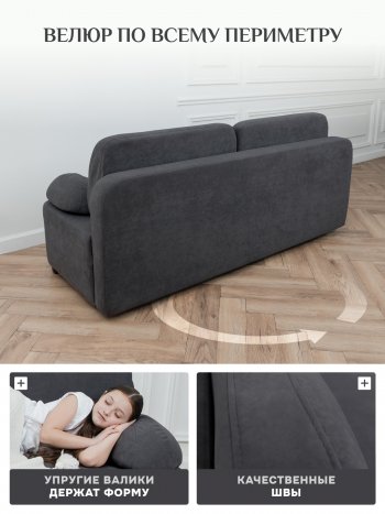 Диван Brendoss 1020 графит в Дегтярске - degtyarsk.mebel-e96.ru