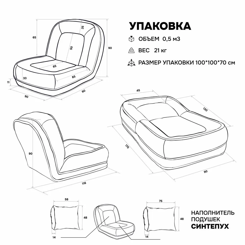 Кресло-кровать 777 бежевый Brendoss в Дегтярске - degtyarsk.mebel-e96.ru