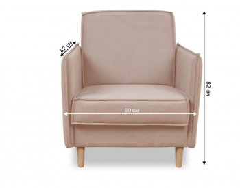 Кресло 831 Бежевый, велюр (Brendoss) в Дегтярске - degtyarsk.mebel-e96.ru