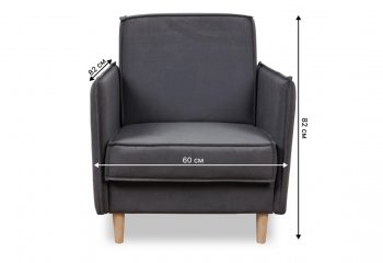 Кресло 831 Графит, велюр (Brendoss) в Дегтярске - degtyarsk.mebel-e96.ru