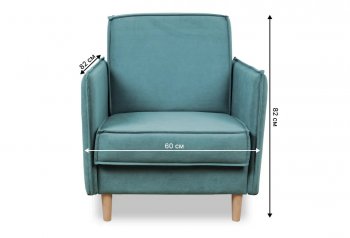 Кресло 831 мятный, велюр (Brendoss) в Дегтярске - degtyarsk.mebel-e96.ru