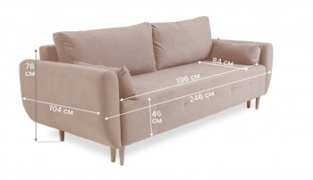 Диван 920 Бежевый (Brendoss) в Дегтярске - degtyarsk.mebel-e96.ru