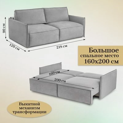 Диван прямой раскладной 9999 серый (BRENDOSS) в Дегтярске - degtyarsk.mebel-e96.ru