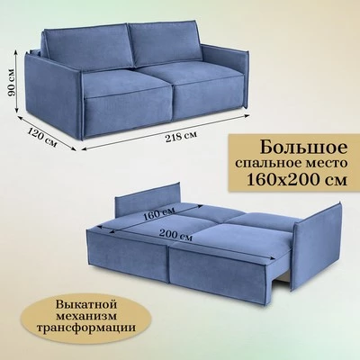 Диван прямой раскладной 9999 синий (BRENDOSS) в Дегтярске - degtyarsk.mebel-e96.ru