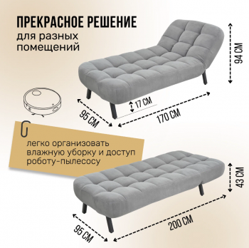 Комплект мягкой мебели Абри Серый в Дегтярске - degtyarsk.mebel-e96.ru