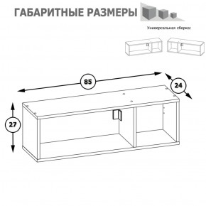 Полка Альфа 09.129 солнечный свет в Дегтярске - degtyarsk.mebel-e96.ru