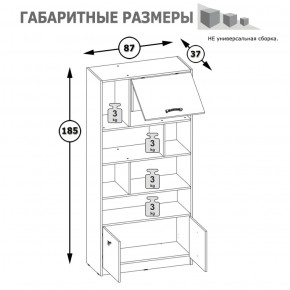 Стеллаж широкий Альфа 09.136 солнечный свет в Дегтярске - degtyarsk.mebel-e96.ru