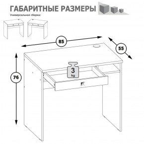 Письменный стол Альфа 12.41 солнечный свет в Дегтярске - degtyarsk.mebel-e96.ru