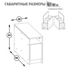 Тумба Альфа 13.53 солнечный свет в Дегтярске - degtyarsk.mebel-e96.ru