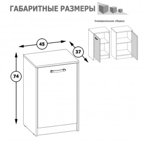 Тумба с дверкой Альфа 13.54 солнечный свет в Дегтярске - degtyarsk.mebel-e96.ru