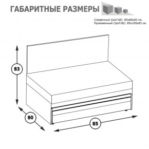 Кровать-чердак с диванным блоком Альфа солнечный свет в Дегтярске - degtyarsk.mebel-e96.ru