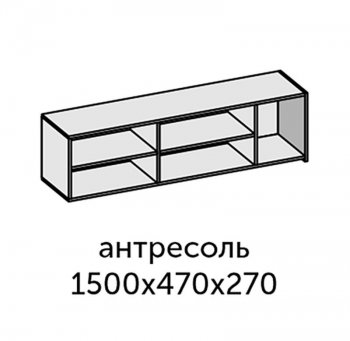 Стенка Аллегро-10 комп.1 (Диал) в Дегтярске - degtyarsk.mebel-e96.ru