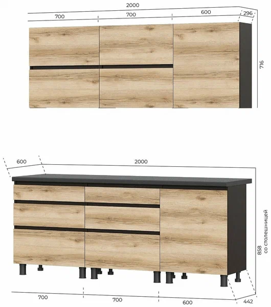 Кухонный гарнитур 2000 мм Берген (МИ) в Дегтярске - degtyarsk.mebel-e96.ru