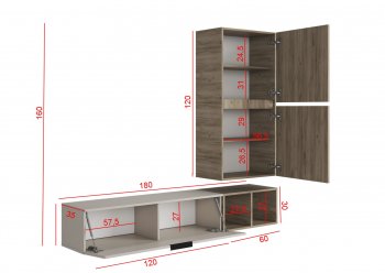 Стенка Бохо НМ-001 (Стиль) в Дегтярске - degtyarsk.mebel-e96.ru