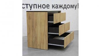 Комод 3 ящика Бостон дуб крафт (Лин) в Дегтярске - degtyarsk.mebel-e96.ru