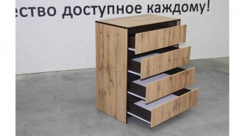 Комод 4 ящика Бостон дуб крафт (Лин) в Дегтярске - degtyarsk.mebel-e96.ru