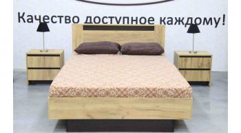 Кровать двуспальная Бостон дуб крафт (Лин) в Дегтярске - degtyarsk.mebel-e96.ru | фото