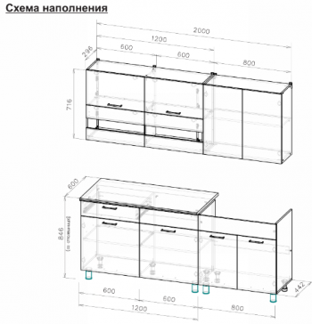 Кухонный гарнитур 2000 мм Босфор (СВ) в Дегтярске - degtyarsk.mebel-e96.ru