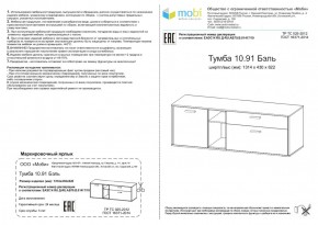 Тумба ТВ Бэль 10.91 в Дегтярске - degtyarsk.mebel-e96.ru