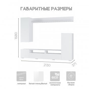 Стенка Диаманд цемент (БТС) в Дегтярске - degtyarsk.mebel-e96.ru