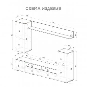 Стенка Диаманд цемент (БТС) в Дегтярске - degtyarsk.mebel-e96.ru