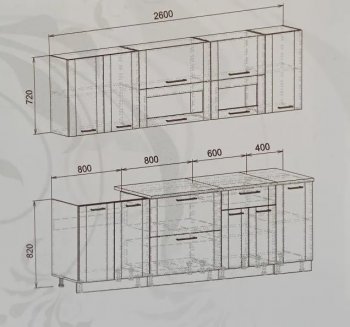 Кухонный гарнитур Диана-4У Лофт 2600 мм в Дегтярске - degtyarsk.mebel-e96.ru