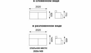 Диван - кровать Асти (замша баффало каштан) вариант №1 в Дегтярске - degtyarsk.mebel-e96.ru