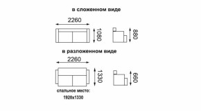 Диван - кровать ЕвроМагнат (велюр дарлинг сандал) в Дегтярске - degtyarsk.mebel-e96.ru