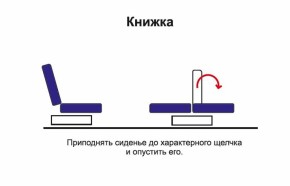 Диван - кровать Феникс (рогожка коричневая/кож. зам. бежевый TEX CREAM) New в Дегтярске - degtyarsk.mebel-e96.ru